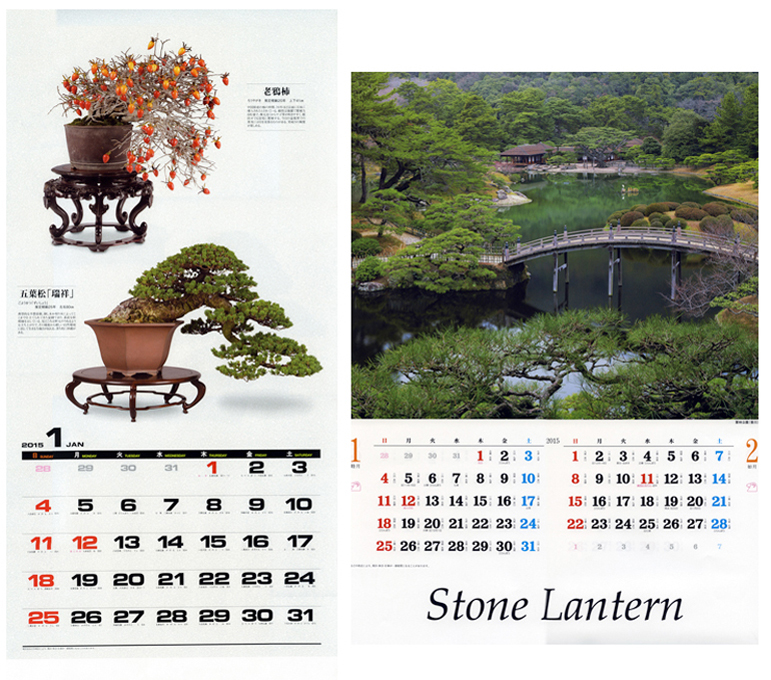 2015-CALENDARS1