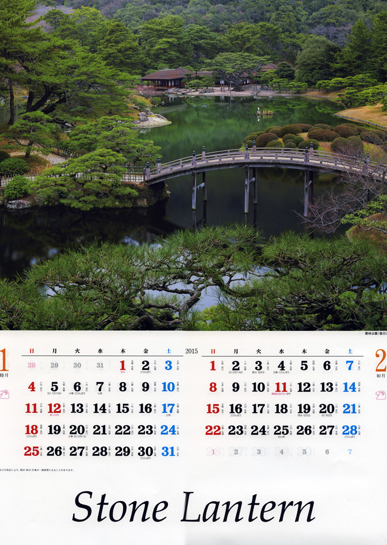 garden-calendar-inside-15